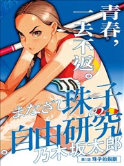 再世妖王暗黑场景封面